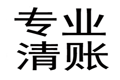 凤台追款公司